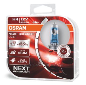 Osram H4 Nightbreaker Laser +150%