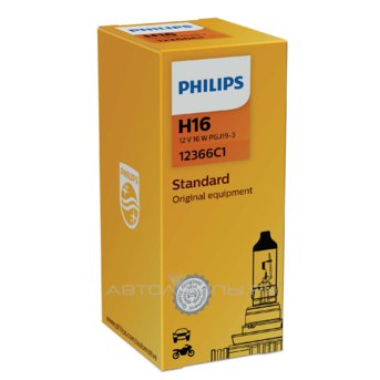 Philips H16 Vision